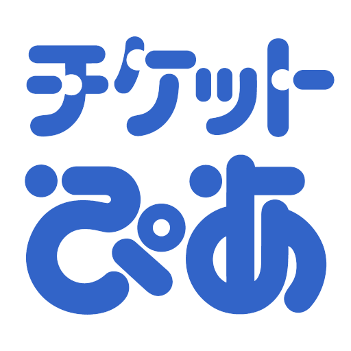 ぴあ